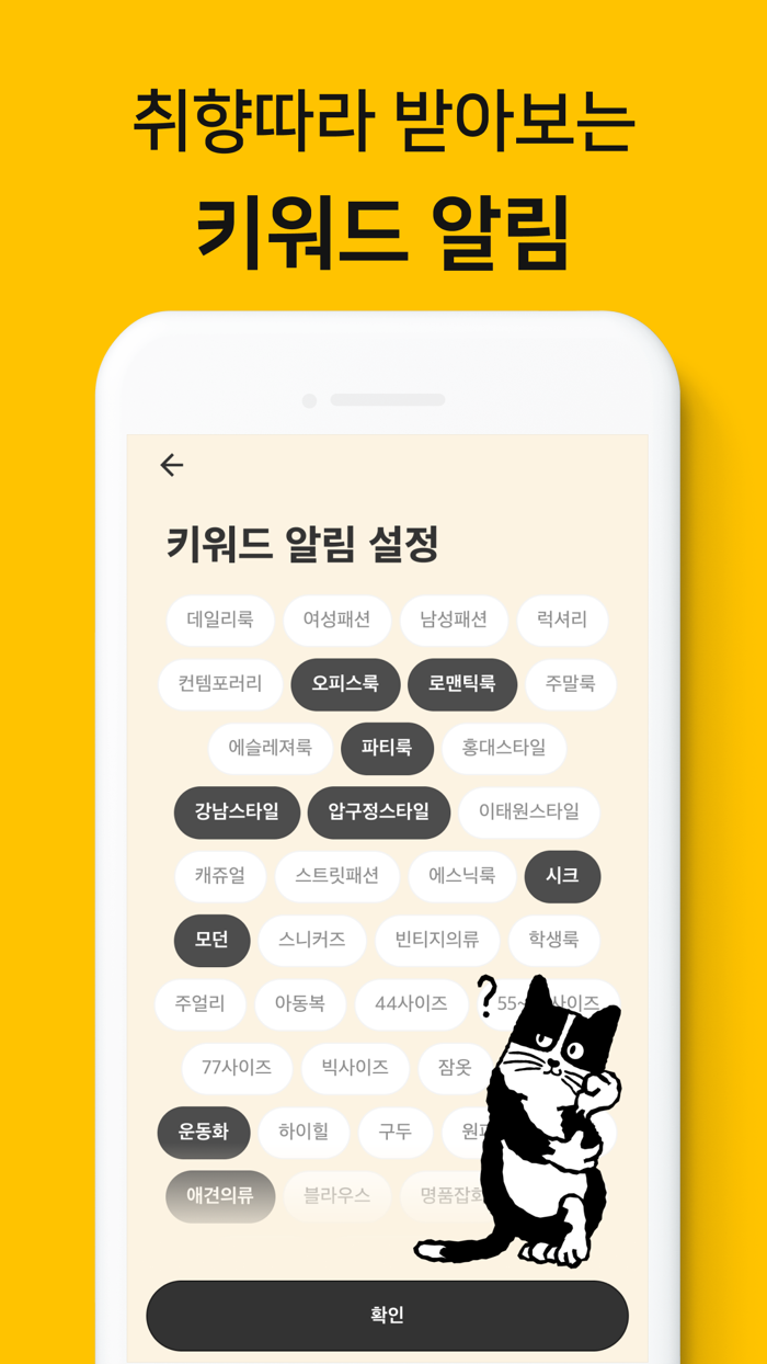 구슬 GUSL -  No.1 빈티지 패션 라이브