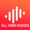 All Hindi Radios icon