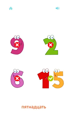 Game screenshot Цифры для малышей - Учимся считать apk