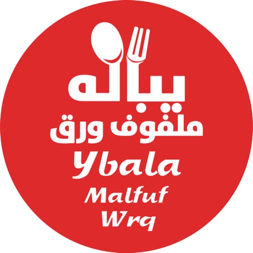 Ybala Malfuf Cafeteria icon