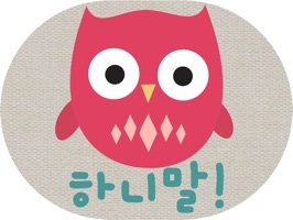 Bilingual stickers with Korean text, English translations (for your friends who don't read Korean) and cute animals and stuff