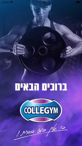 Game screenshot Collegym hack