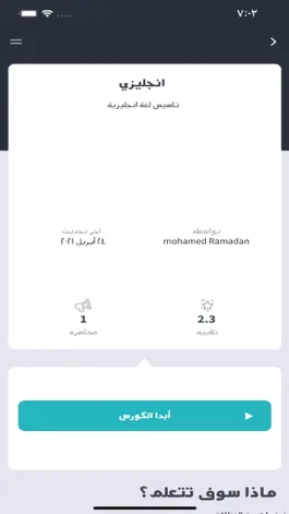 Game screenshot Pharma Compass App hack