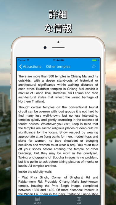 チェンマイ オフラインマップと旅行ガイドのおすすめ画像2