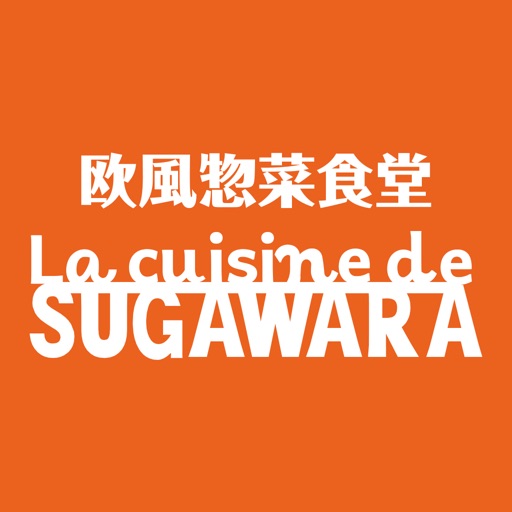 仙台市のｸｲｼﾞｰﾇ・ｽｶﾞﾜﾗ公式ｱﾌﾟﾘ