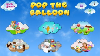Kidoko Pop The Balloonのおすすめ画像1
