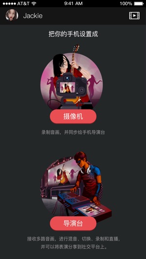 MiaLive(圖1)-速報App