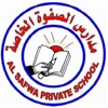 Al Safwa PS