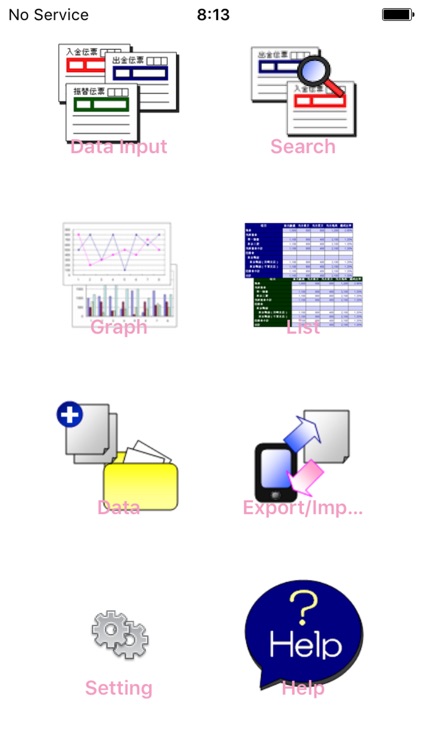 AccountBook