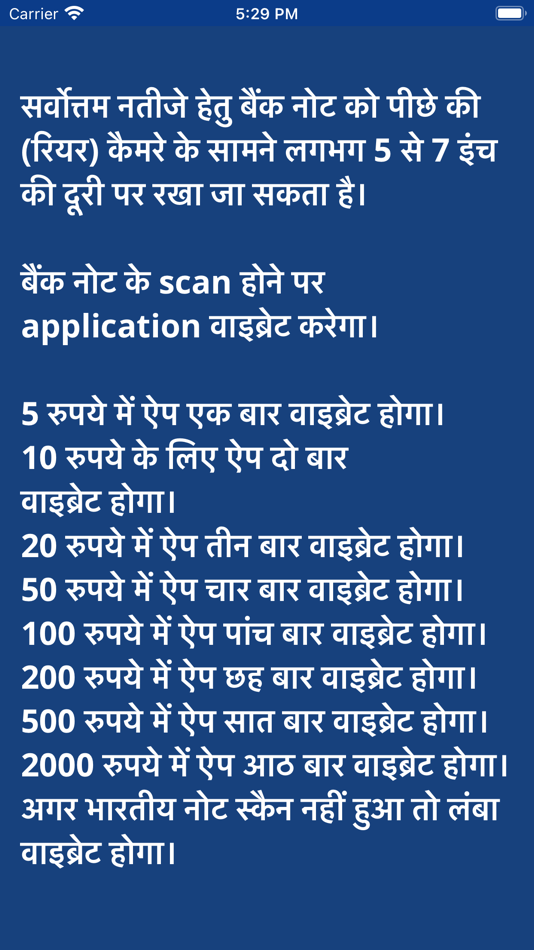 #6. (मणि) MANI (iOS) 由: Reserve Bank of India