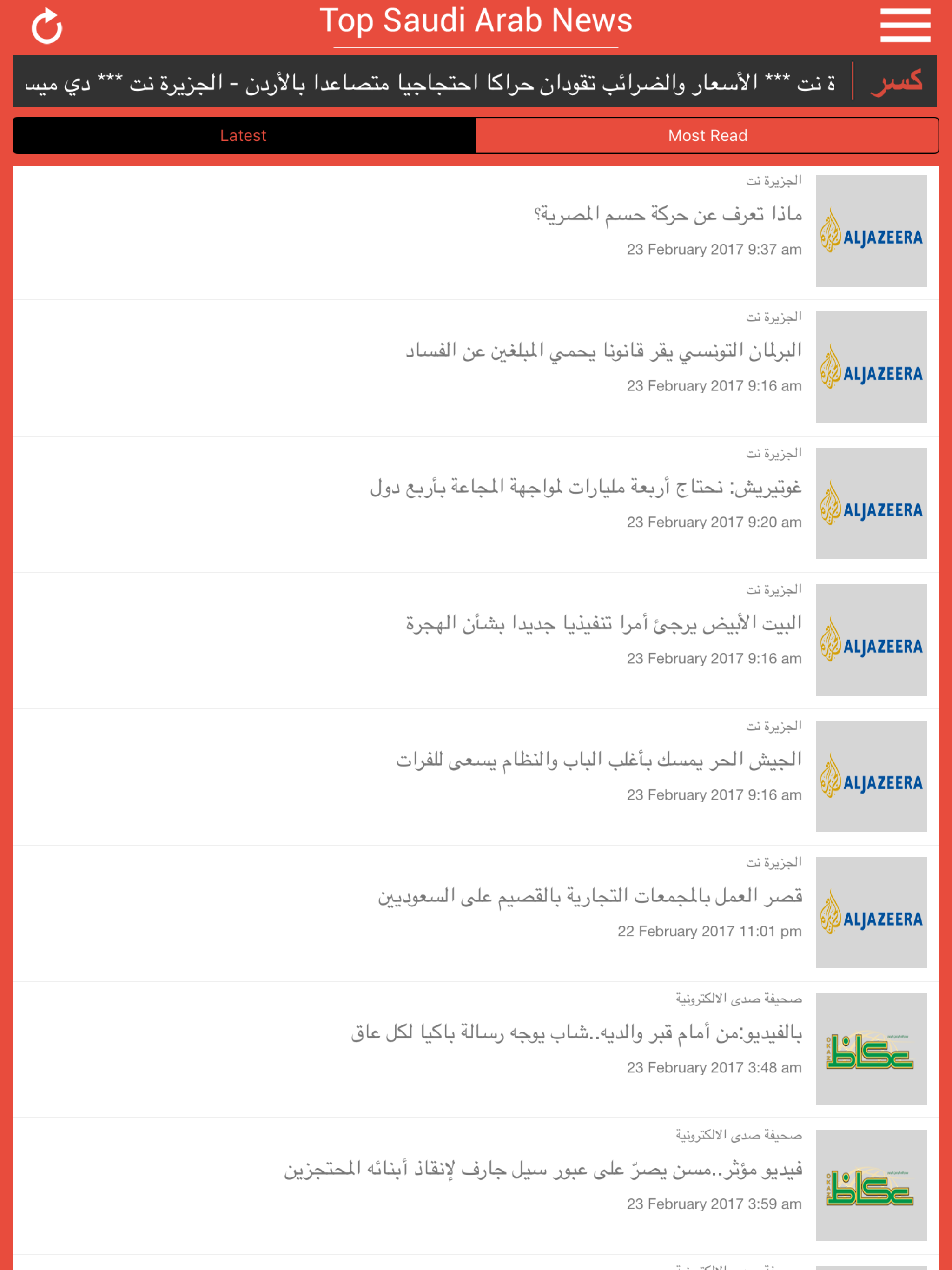 Top Saudi Arab News