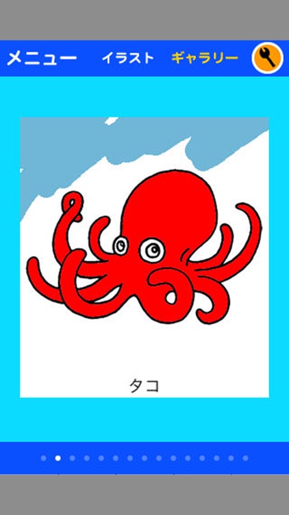 Aquarium Coloring for Kids : iPhone edition screenshot-3