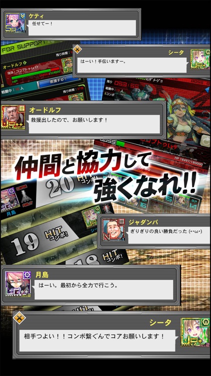 ボーダーブレイク mobile -疾風のガンフロント-