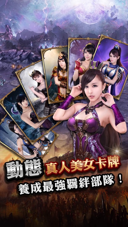女王2 - 美人天下