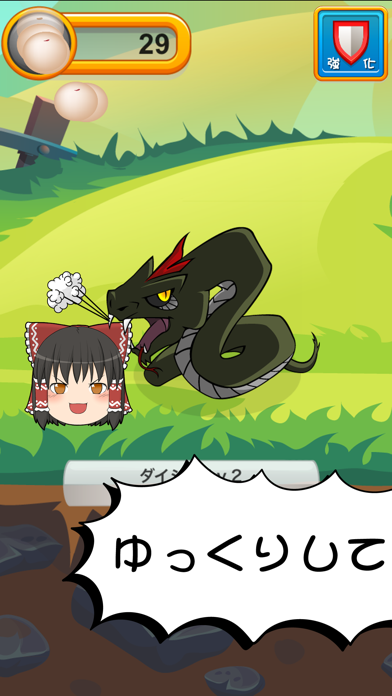 Screenshot #1 pour ゆっくり大戦争