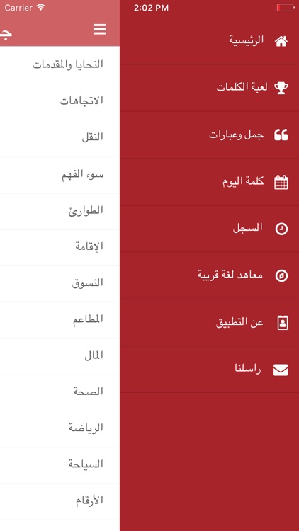 TurkMek - تصريف أفعال وتعليم لغة تركية screenshot-4