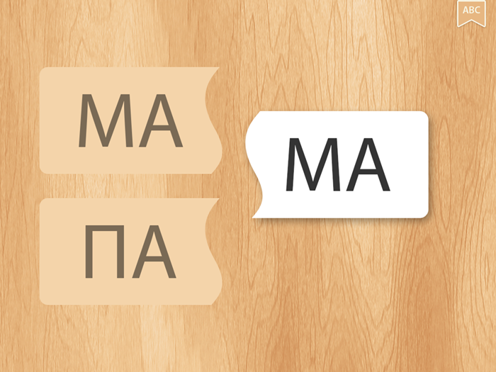 Развивающие игры для малышей