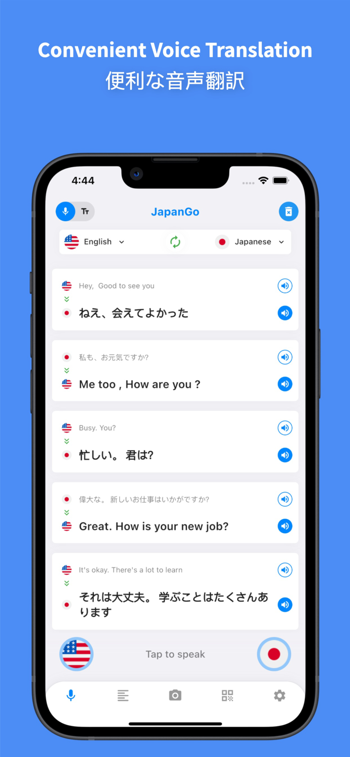 Japanese Translator Pro 
