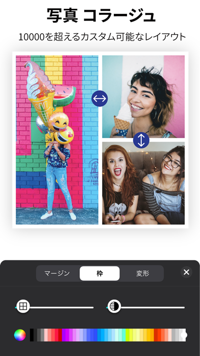コラージュ - 写真加工 - 画像編集 - Mixgramのおすすめ画像2