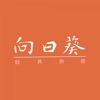 向日烘焙工房 icon