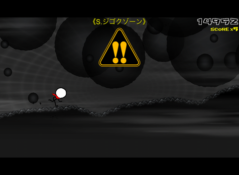 Screenshot #6 pour Avoooid! Hero