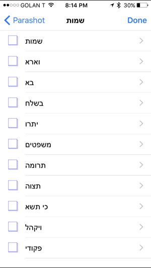 Tanach Bible - the Hebrew/English Bible(圖5)-速報App