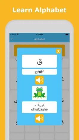 Game screenshot Изучаем Персидский LuvLingua apk