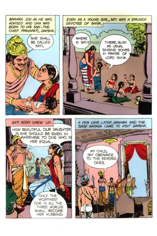 Sati and Shiva - Amar Chitra Katha Comics screenshot 3