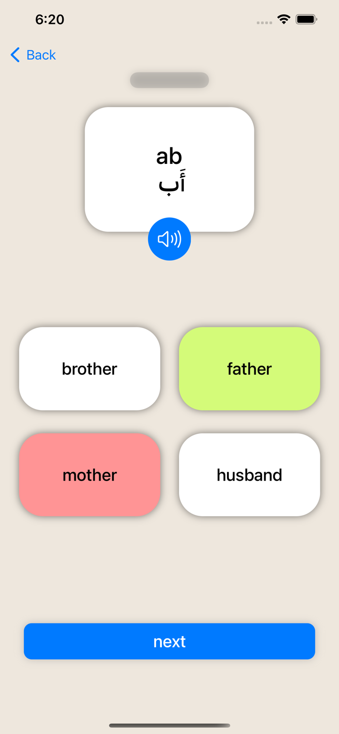 Marhaba - Learn Syrian Arabic