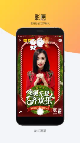 Game screenshot 影愿 mod apk