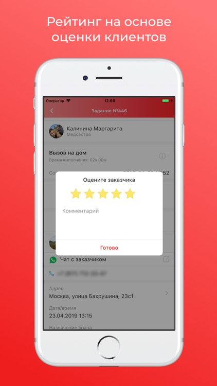 inDoctor - медицина на дому screenshot-5