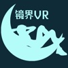 镜界VR