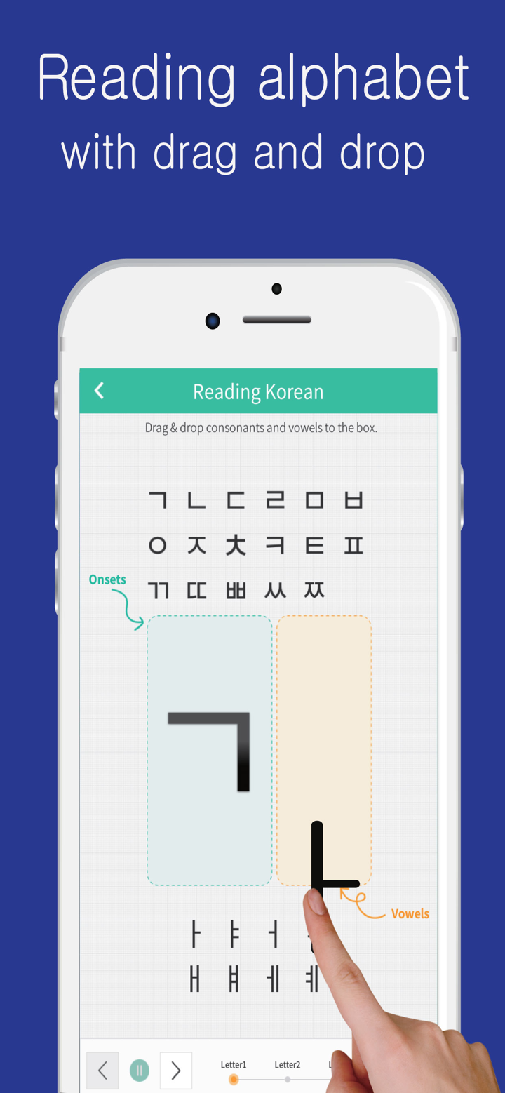 seemile Korean screenshot 3