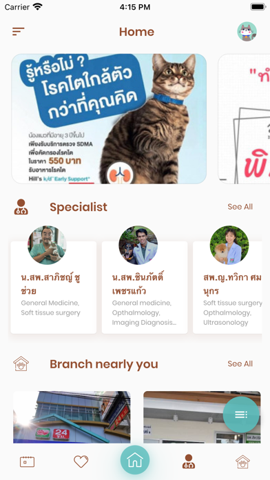 RTB Referral Animal Hospital Screenshot