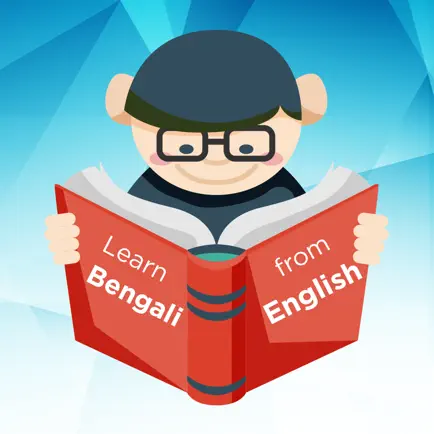 Learn Bengali from English Читы