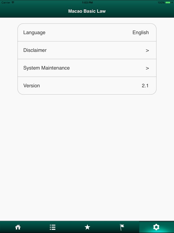 The Basic Law of Macao HD screenshot-4