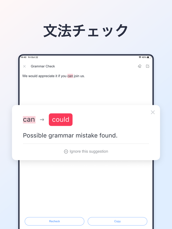 UDictionary 翻訳機のおすすめ画像7