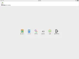 Game screenshot らくらく mod apk