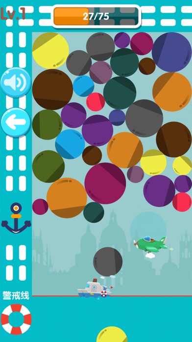 Screenshot #2 pour 天天BB乐克-水手乐克乐克天天玩BB弹球消除游戏