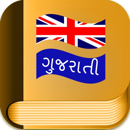 Ultimate Gujrati Dictionary Offline Free icon
