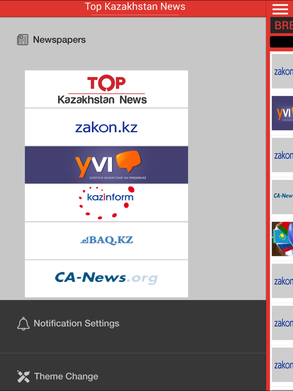 Screenshot #5 pour Top Kazakhstan News