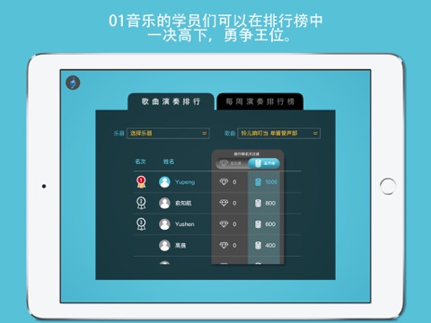 01音乐 screenshot 4