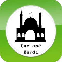 Qur'anê - Quran in Kurdish - (Kurmanji)