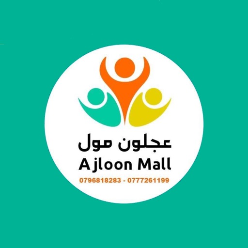 Ajloon Mall icon