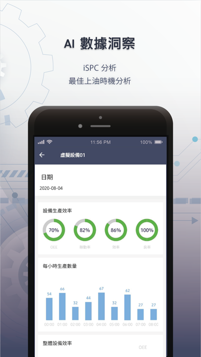 iMF Screenshot 2 - AppWisp.com