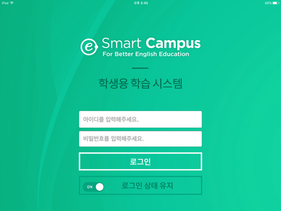 eSmart Campus