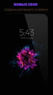ink lite - Живые обо айфон картинки 1