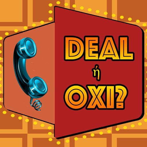 Deal ή Όχι; iOS App