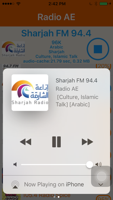 How to cancel & delete Radio United Arab Emirates - راديو الإمارات العربي from iphone & ipad 3