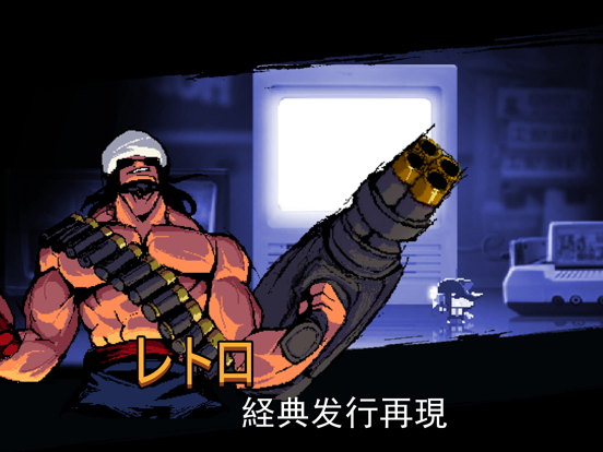 TinyGunsのおすすめ画像2